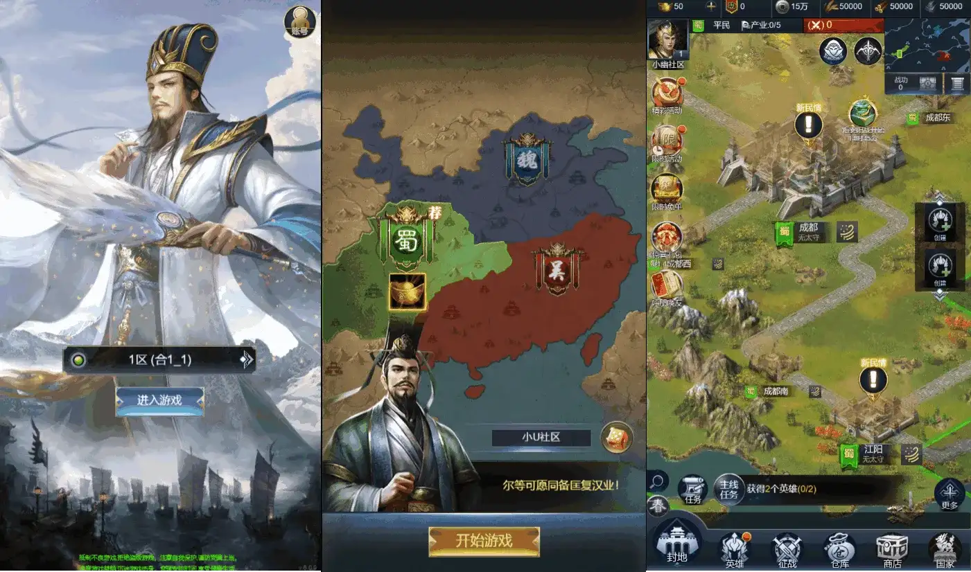 【三国·兵临天下代金券内购七合M8版】+【三国·兵临天下最终版】Linux手工端+GM授权后台+CDK授权后台+简易安卓客户端+搭建视频-哈哈即可的记事本