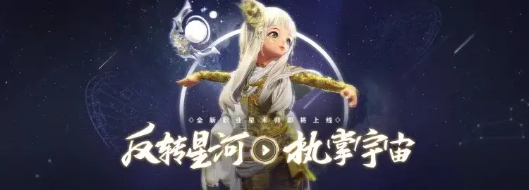 剑灵三系详解：422 星术师版本 古代装备 T123+G 后台 + 卡牌收集系统 附攻略、掉落表及一键部署包-哈哈即可的记事本