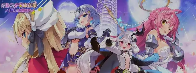 《闪耀星骑士》2025 年 10 月版本体验指南：离线模式 + 完整汉化补丁 全内容魔法纯享版（已更新龙娘版本，17G 全 CV 持续更新）-哈哈即可的记事本