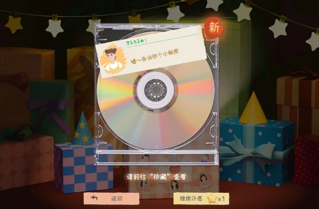 0554300f2520251201142111