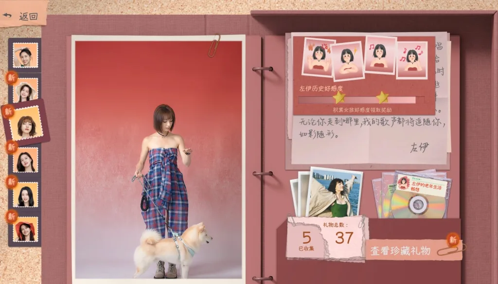 0f9185519a20251201142114