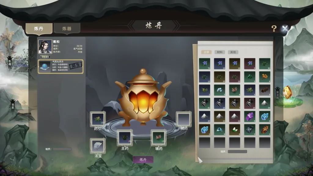 45b7c84f9a20251211134015