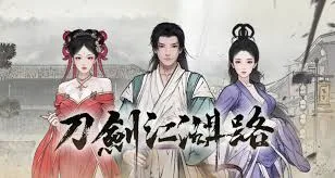 刀剑江湖路（v1.0.2.0|容量13.8GB|官方简体中文|支持键盘.鼠标.手柄）-哈哈即可的记事本