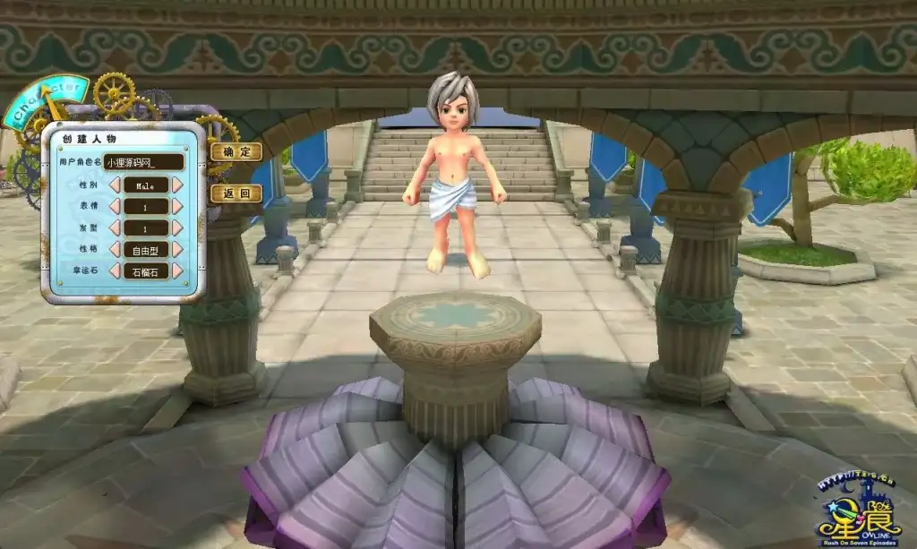 【星痕汉化版】整理Win一键服务+G指令教程+PC客户+详细搭建教程-哈哈即可的记事本