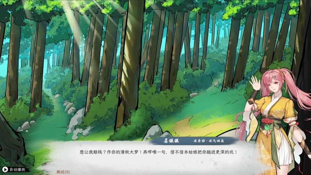 df4055cd0a20251227140422