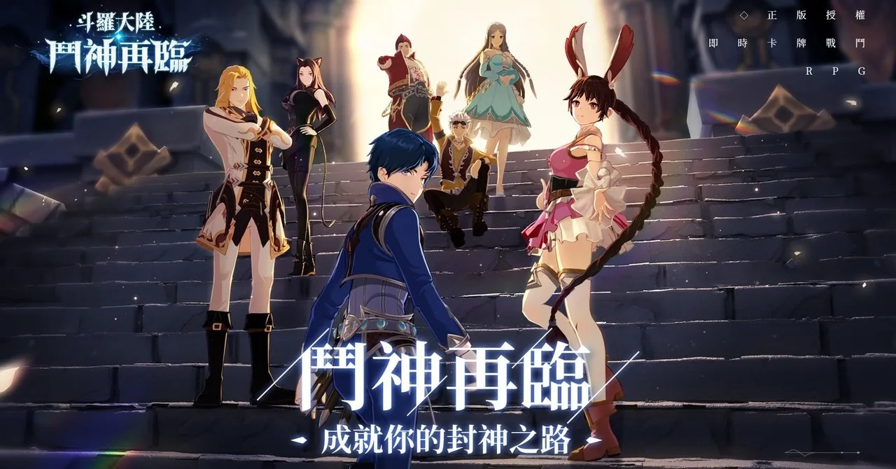 【斗罗大陆之斗神再临 3D】福利版全攻略：Win 服务端 + GM 后台 + 安卓客户端 详细搭建教程-哈哈即可的记事本