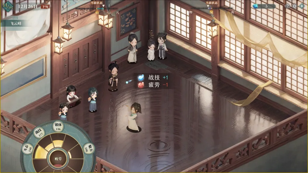 2a4f93eaa620260129151244