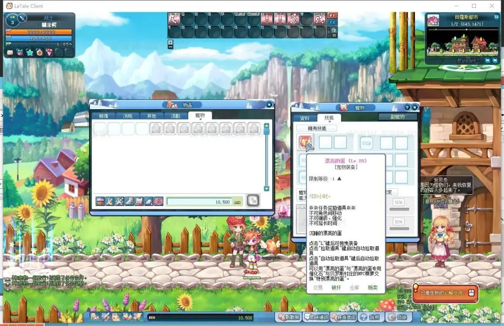 2c4380b31d20260122161519