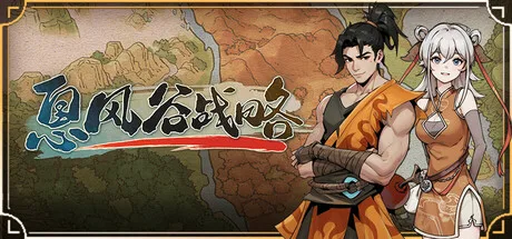 《息风谷战略》上手体验：基于 2.95GB Build.21539310 版本的简中版测评-哈哈即可的记事本