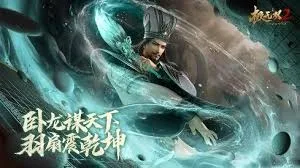 3D动作ARPG手游《极无双2：觉醒卧龙列传版》全资源搭建与使用指南-哈哈即可的记事本