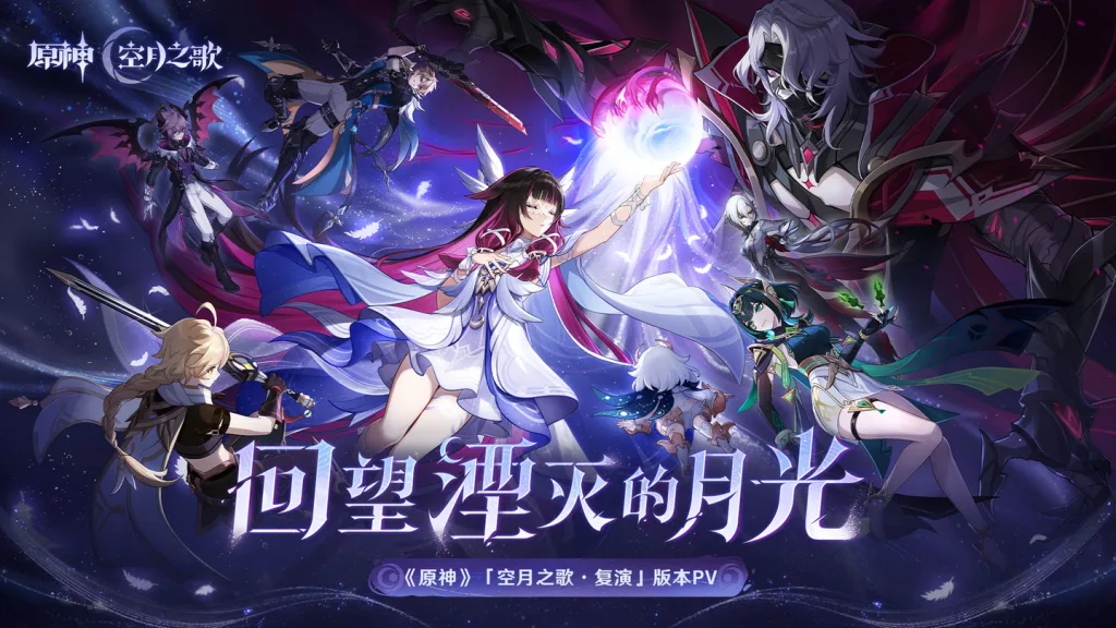 【原神6.1剧情版】PC端+安卓端 全适配游玩指南+剧情深度解析-哈哈即可的记事本