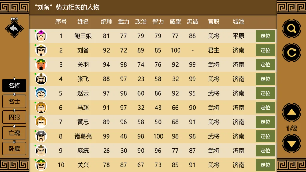 b51ffcc2c420260126110712