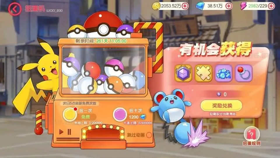 c5a4b66b0d20260122160904