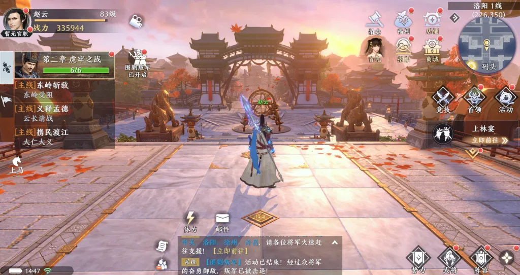 d8b08a284420260122155620