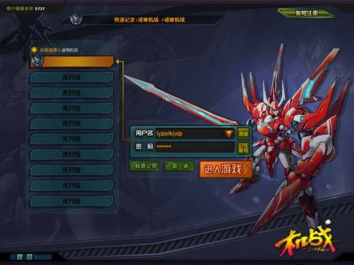 fea720db8120260116154057